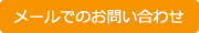 h_contact01