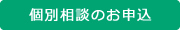 h_contact02